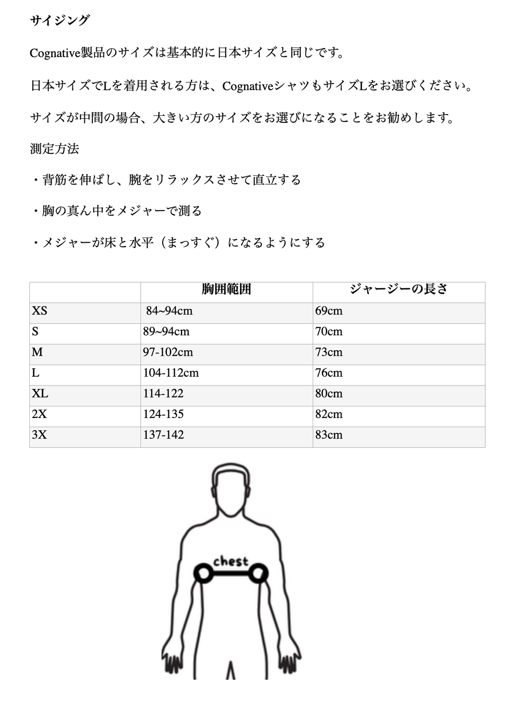 Around Town T-Shirt   A.T. Tシャツ