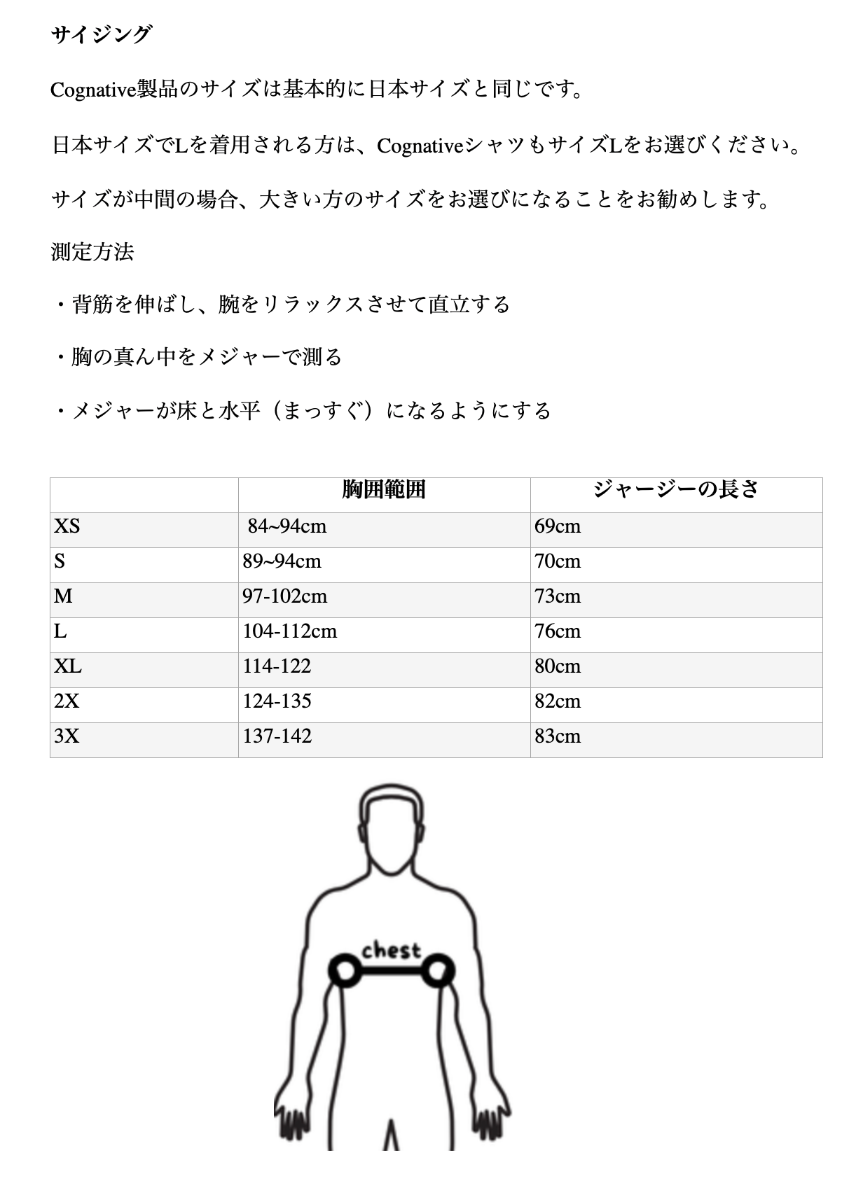 Around Town T-Shirt   A.T. Tシャツ
